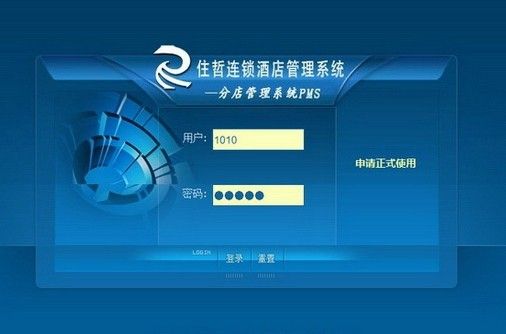 智慧驅(qū)動(dòng)未來 住哲連鎖酒店管理系統(tǒng)賦能酒店管理新升級(jí)